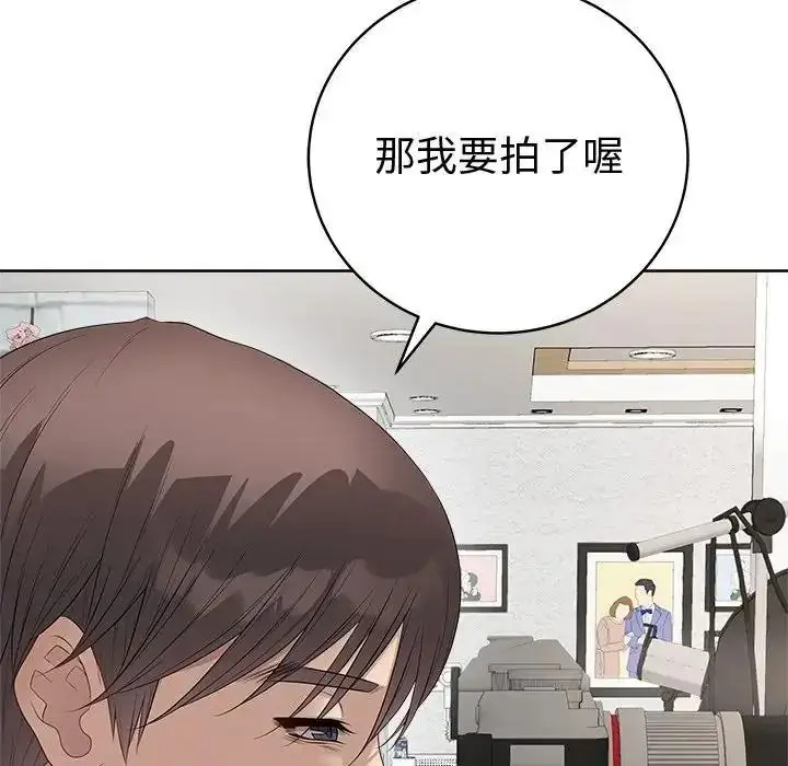 漫画《最后的冲刺》第81话第113张图