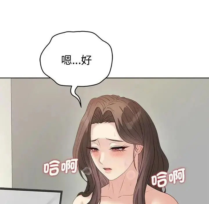 漫画《最后的冲刺》第81话第115张图