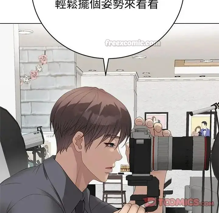 漫画《最后的冲刺》第81话第120张图