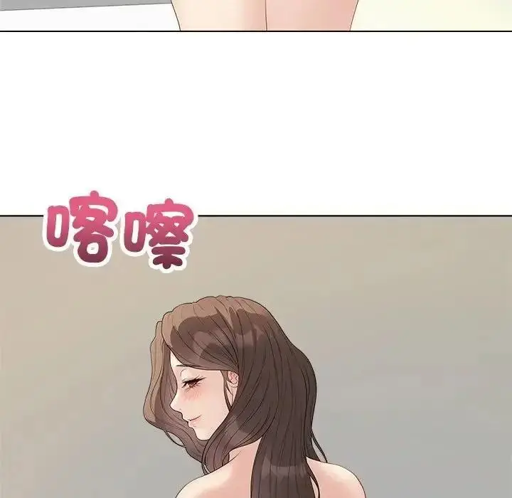 漫画《最后的冲刺》第81话第124张图