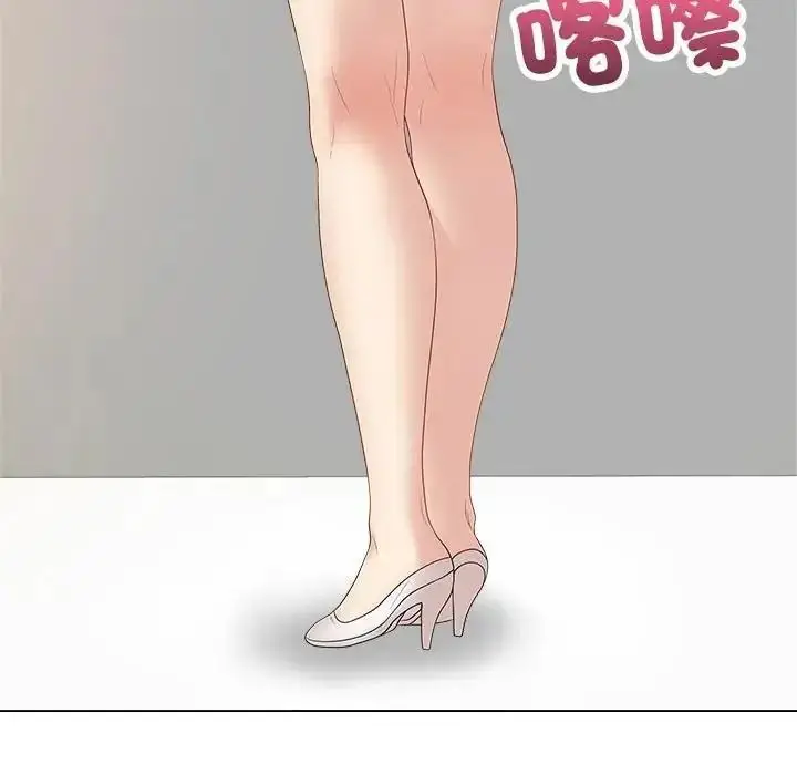 漫画《最后的冲刺》第81话第126张图