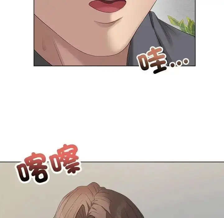 漫画《最后的冲刺》第81话第130张图