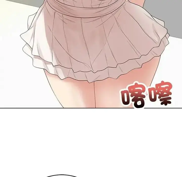 漫画《最后的冲刺》第81话第132张图