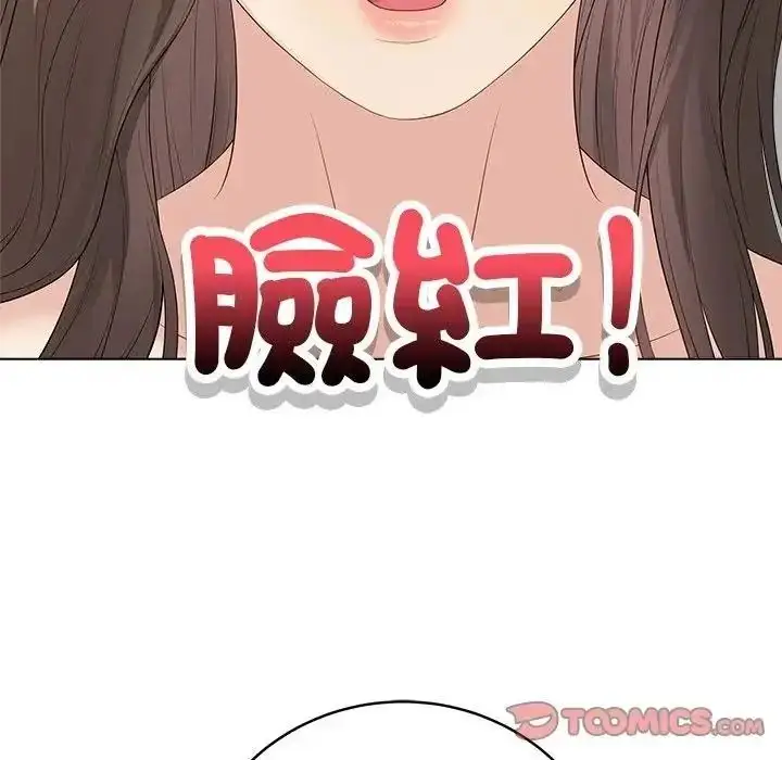 漫画《最后的冲刺》第81话第138张图