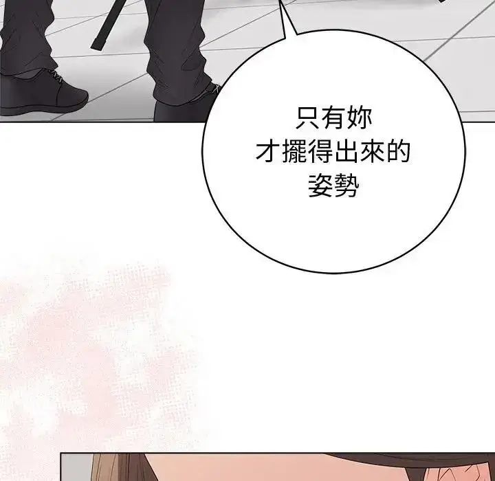 漫画《最后的冲刺》第81话第141张图