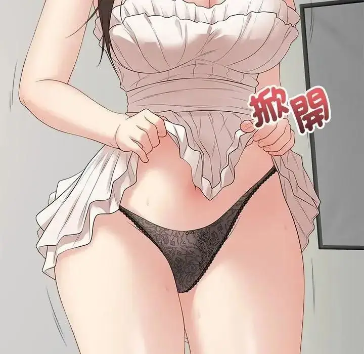 漫画《最后的冲刺》第81话第145张图