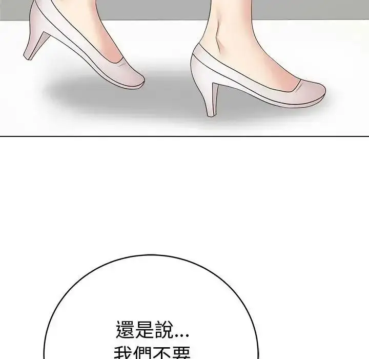 漫画《最后的冲刺》第81话第155张图