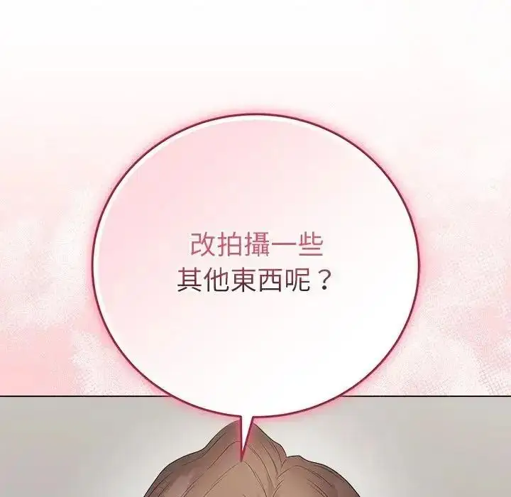 漫画《最后的冲刺》第81话第158张图