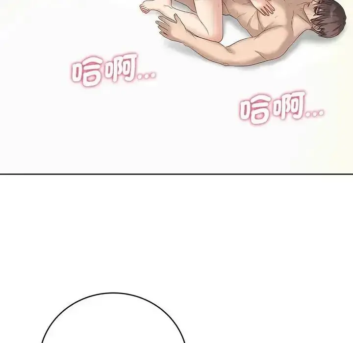 漫画《最后的冲刺》第81话第163张图