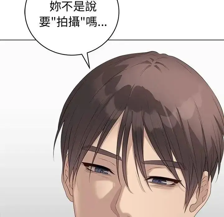 漫画《最后的冲刺》第81话第164张图
