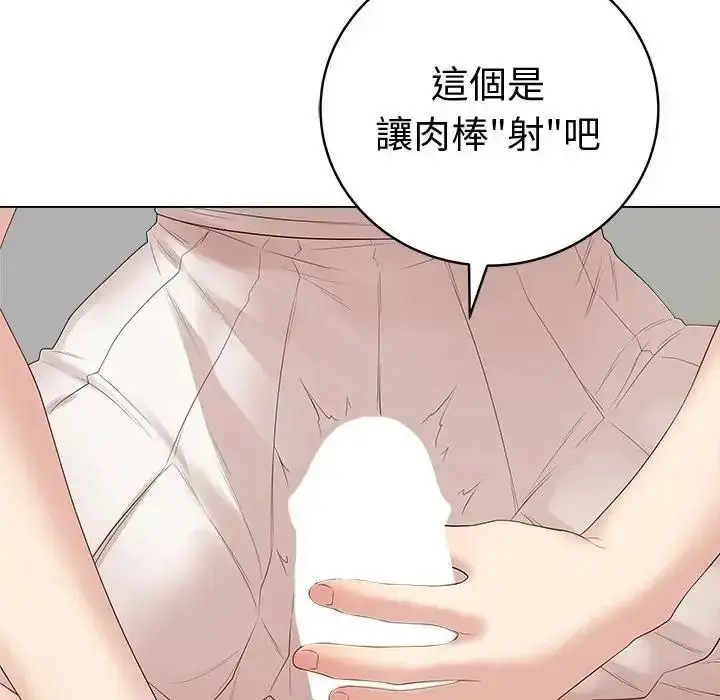 漫画《最后的冲刺》第81话第166张图