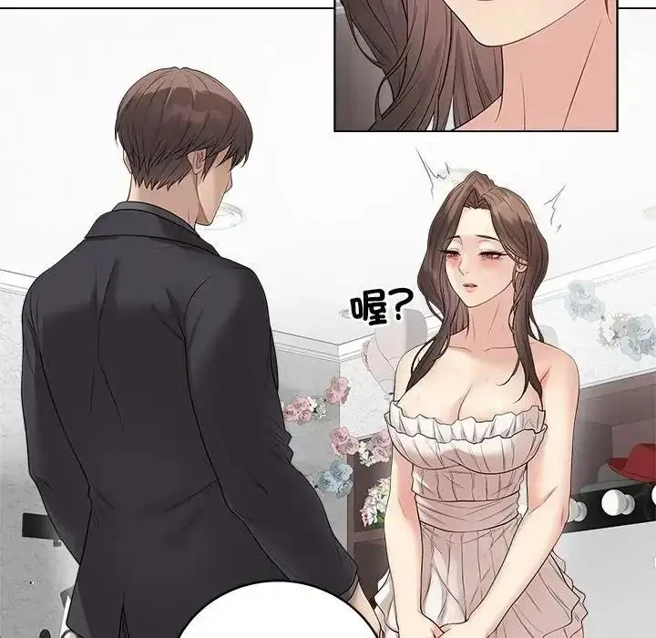 漫画《最后的冲刺》第81话第18张图