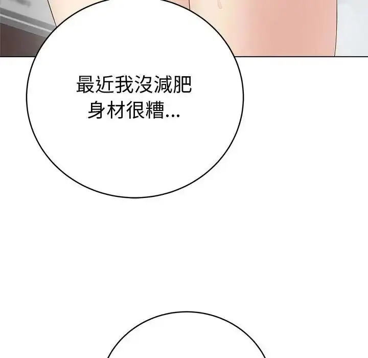 漫画《最后的冲刺》第81话第23张图