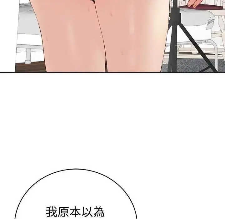 漫画《最后的冲刺》第81话第26张图