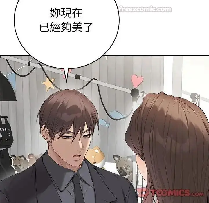 漫画《最后的冲刺》第81话第30张图