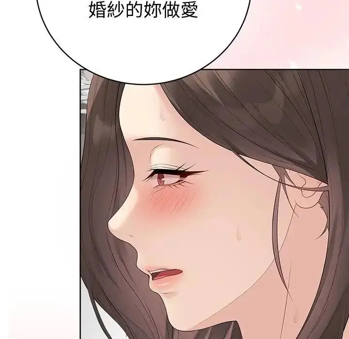 漫画《最后的冲刺》第81话第33张图