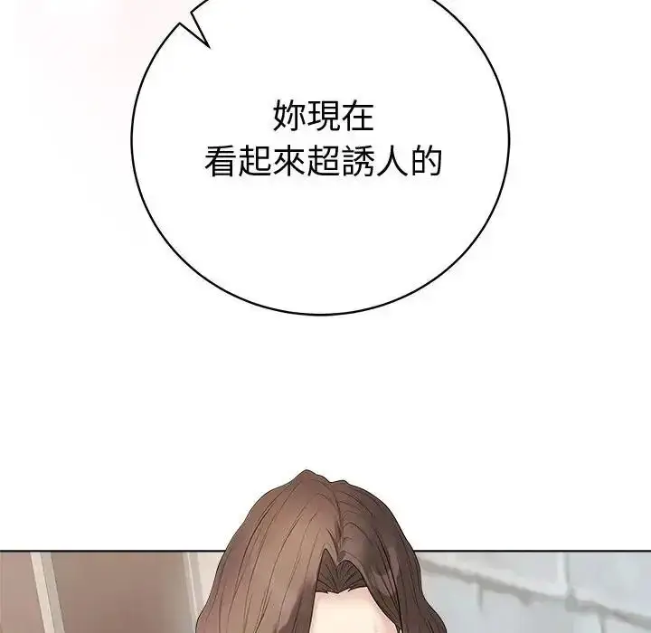 漫画《最后的冲刺》第81话第37张图