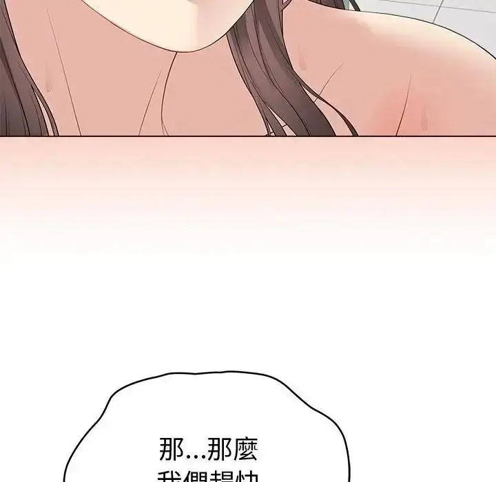 漫画《最后的冲刺》第81话第41张图