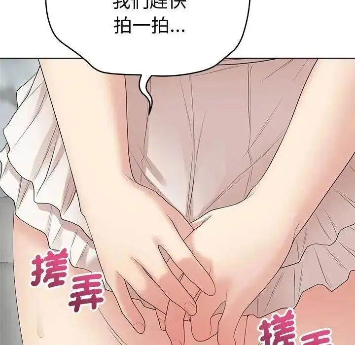 漫画《最后的冲刺》第81话第42张图