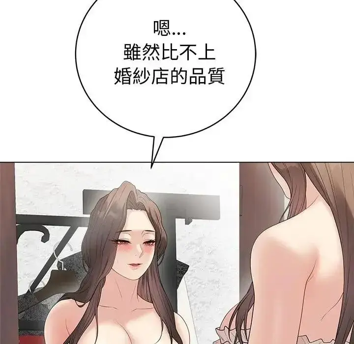 漫画《最后的冲刺》第81话第52张图