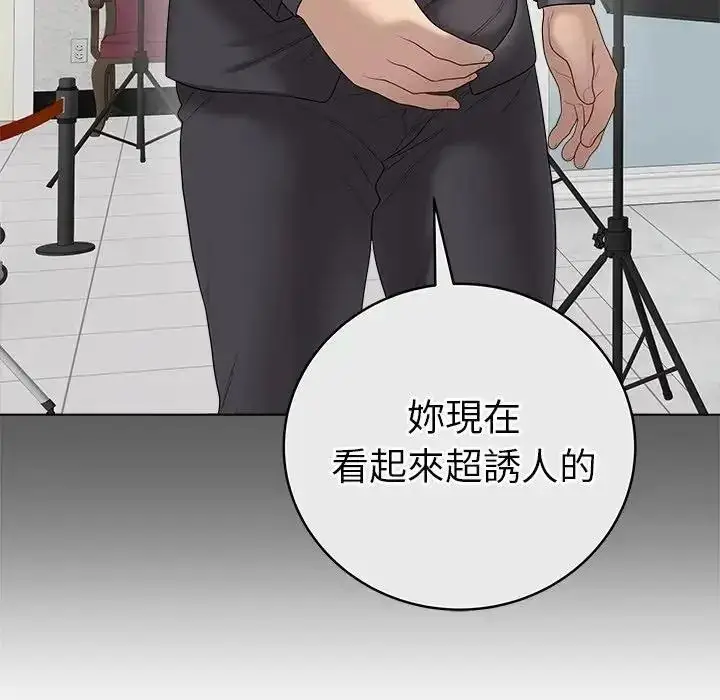 漫画《最后的冲刺》第81话第58张图