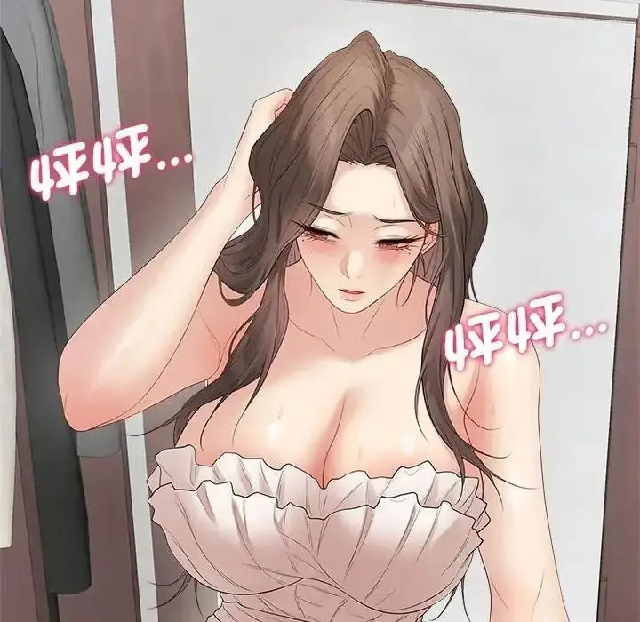 漫画《最后的冲刺》第81话第6张图