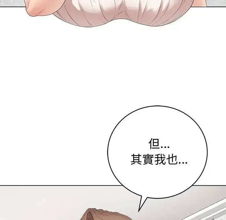漫画《最后的冲刺》第81话第61张图
