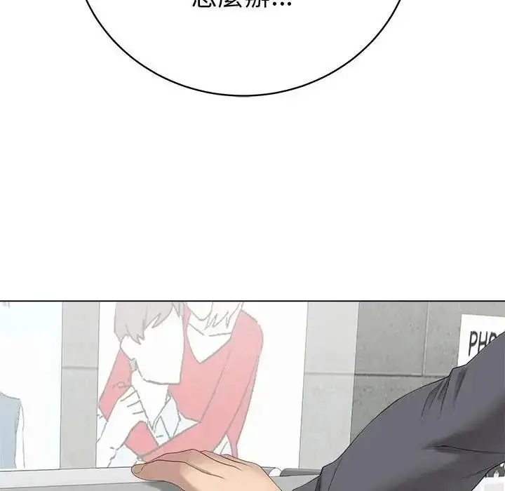 漫画《最后的冲刺》第81话第64张图
