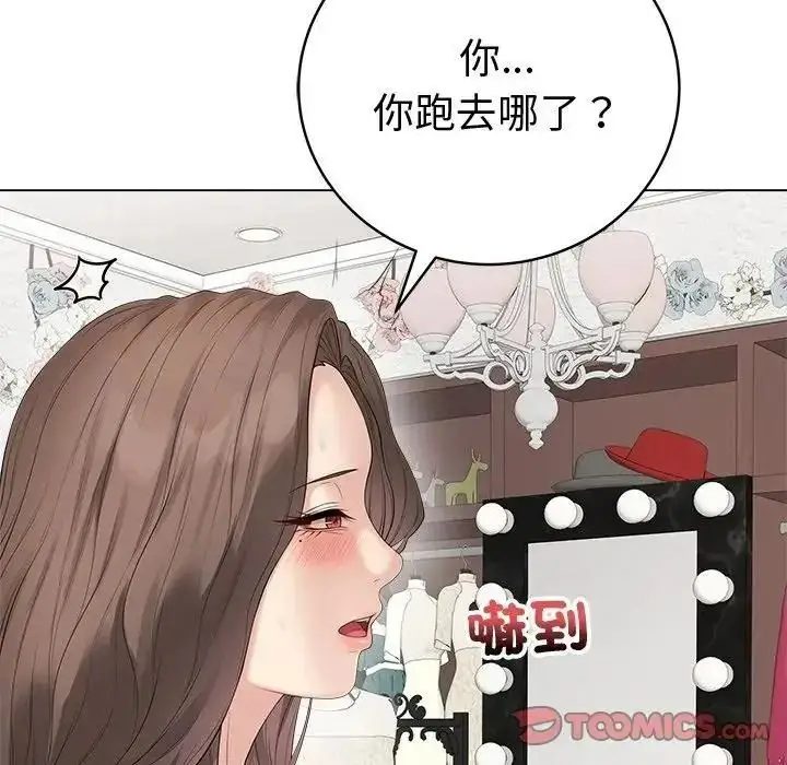 漫画《最后的冲刺》第81话第66张图