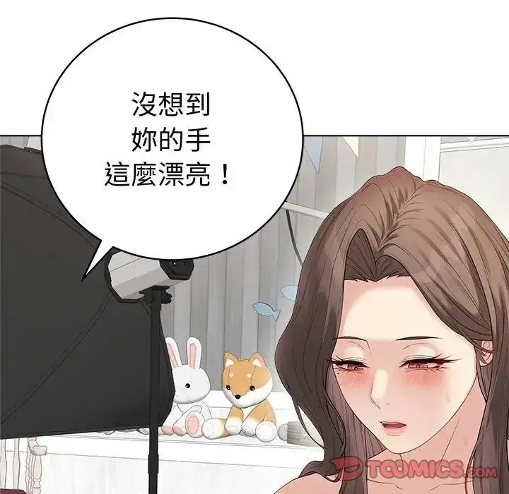 漫画《最后的冲刺》第81话第84张图