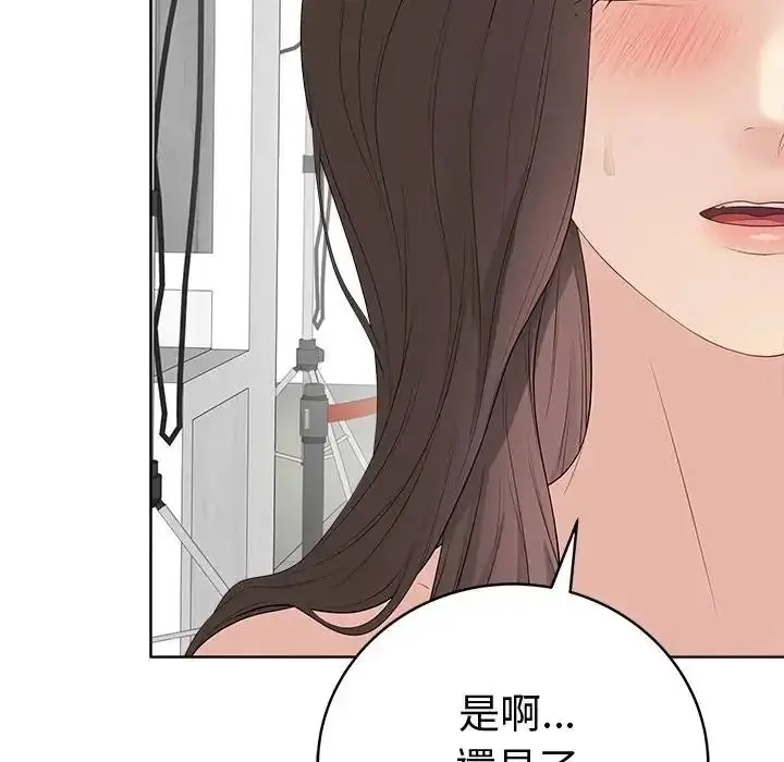 漫画《最后的冲刺》第81话第92张图