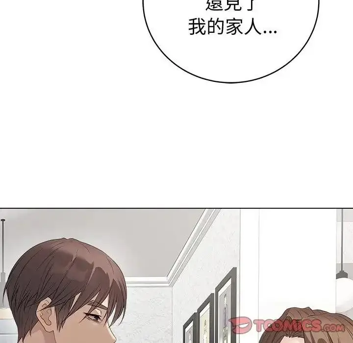 漫画《最后的冲刺》第81话第93张图