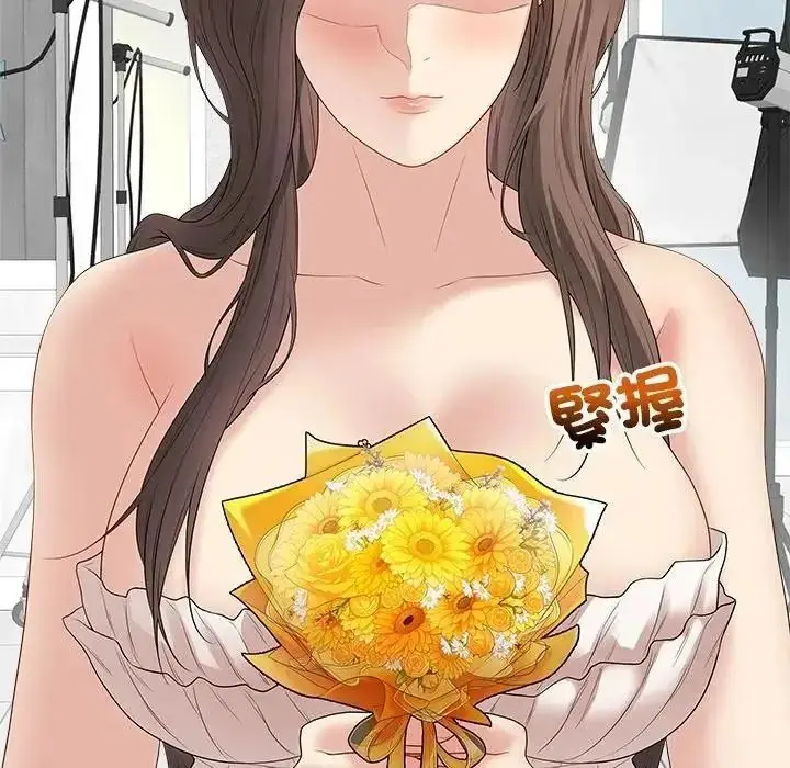 漫画《最后的冲刺》第81话第97张图