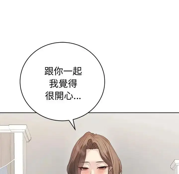 漫画《最后的冲刺》第81话第99张图