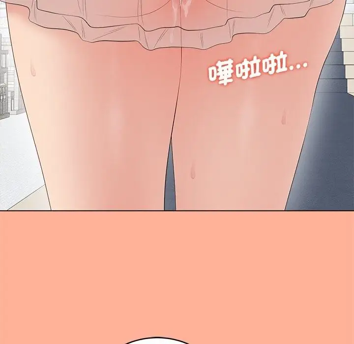 漫画《最后的冲刺》第82话第106张图