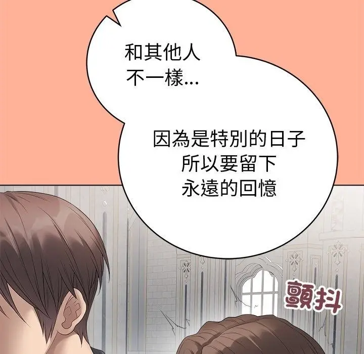 漫画《最后的冲刺》第82话第107张图