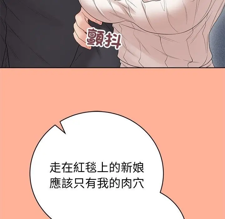漫画《最后的冲刺》第82话第109张图