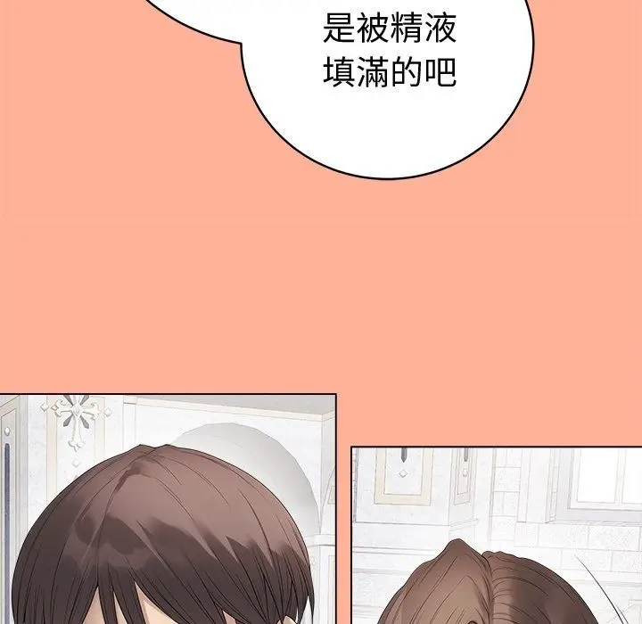 漫画《最后的冲刺》第82话第110张图