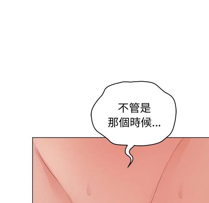 漫画《最后的冲刺》第82话第113张图