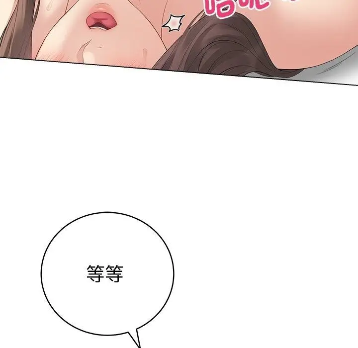 漫画《最后的冲刺》第82话第125张图