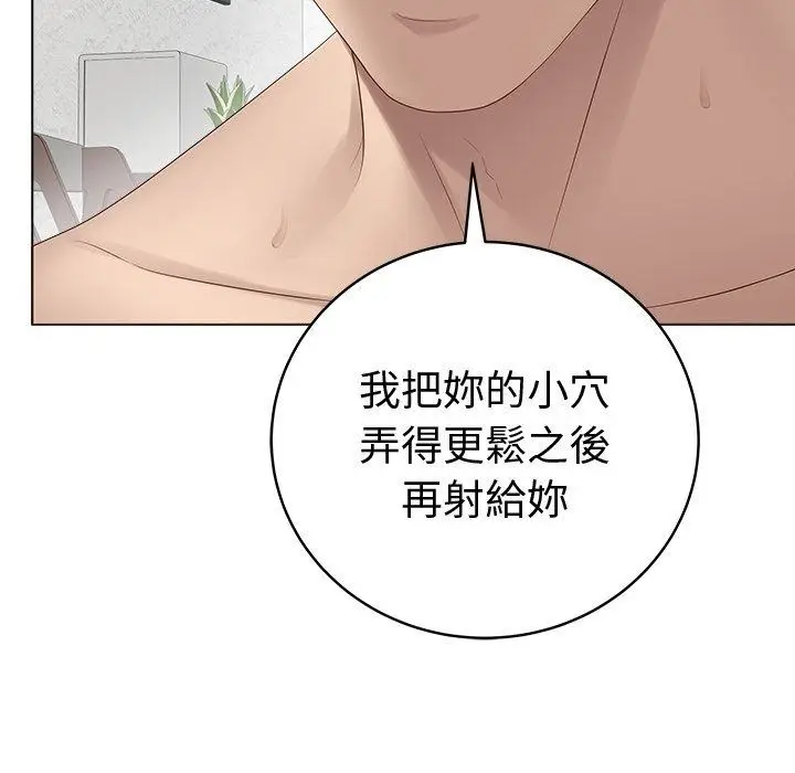 漫画《最后的冲刺》第82话第127张图
