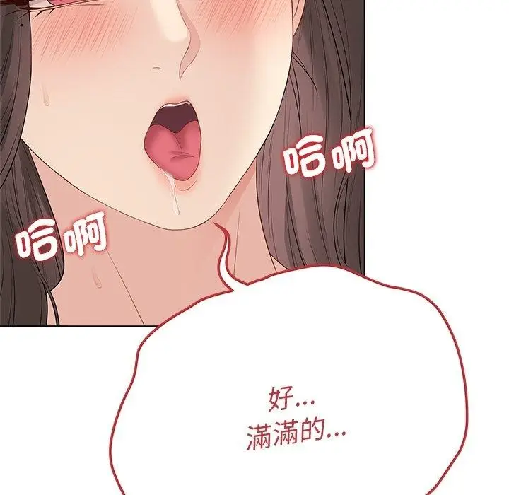 漫画《最后的冲刺》第82话第130张图