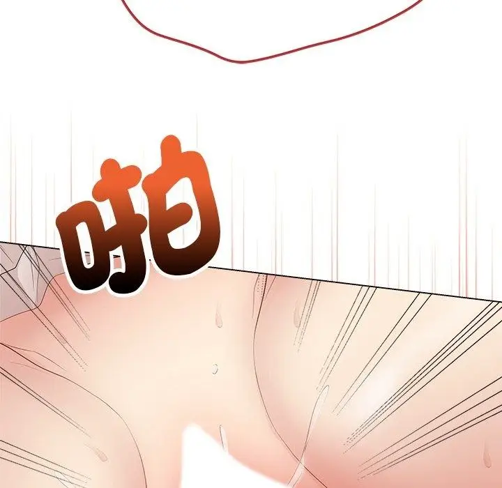 漫画《最后的冲刺》第82话第131张图