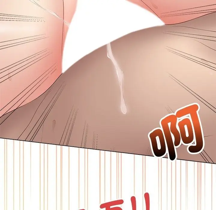 漫画《最后的冲刺》第82话第132张图