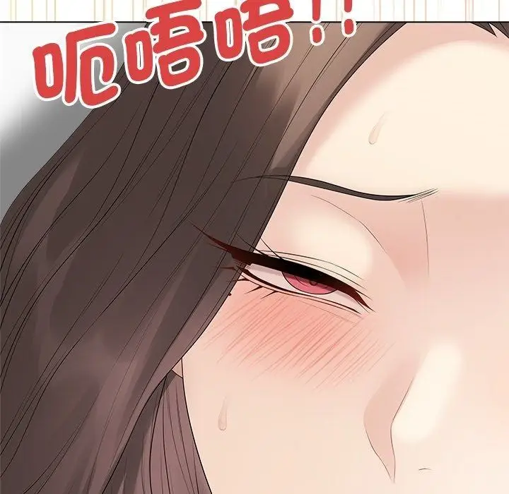漫画《最后的冲刺》第82话第133张图