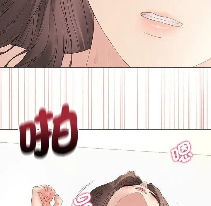 漫画《最后的冲刺》第82话第134张图