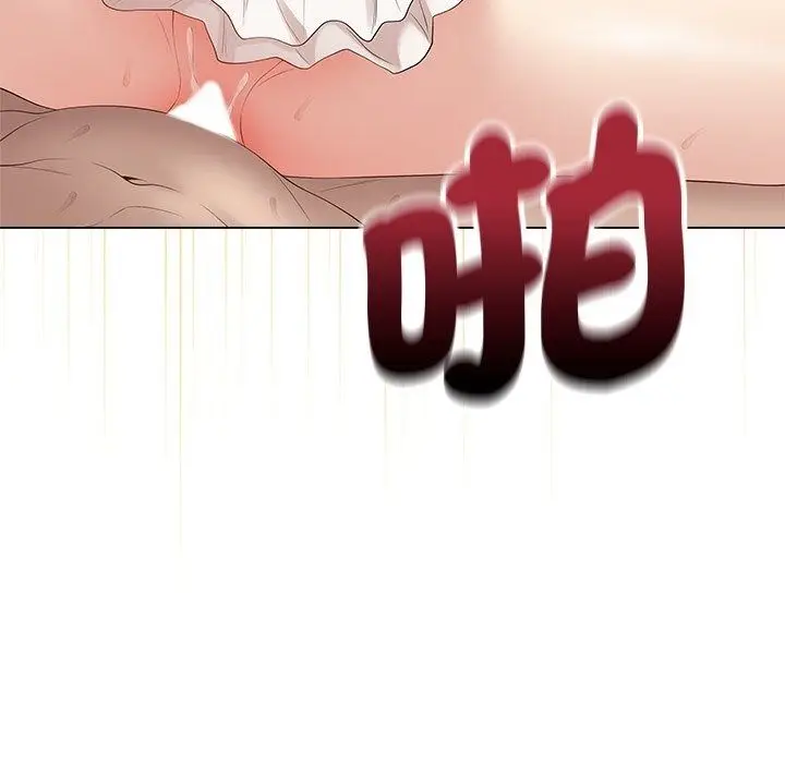 漫画《最后的冲刺》第82话第136张图