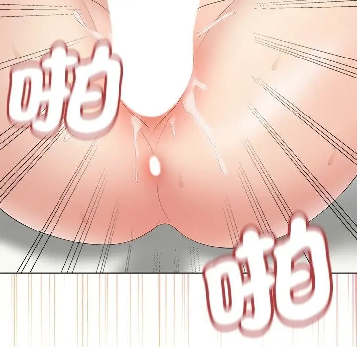 漫画《最后的冲刺》第82话第140张图
