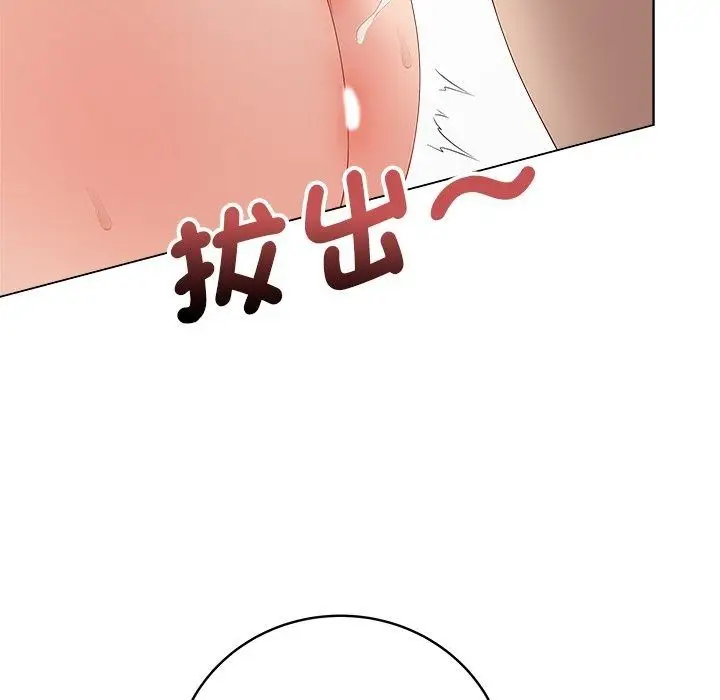 漫画《最后的冲刺》第82话第149张图