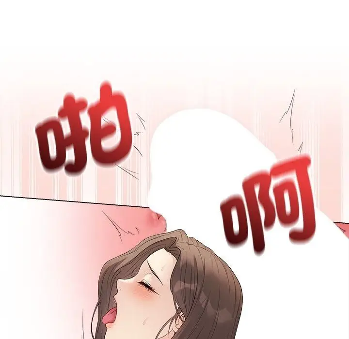 漫画《最后的冲刺》第82话第17张图